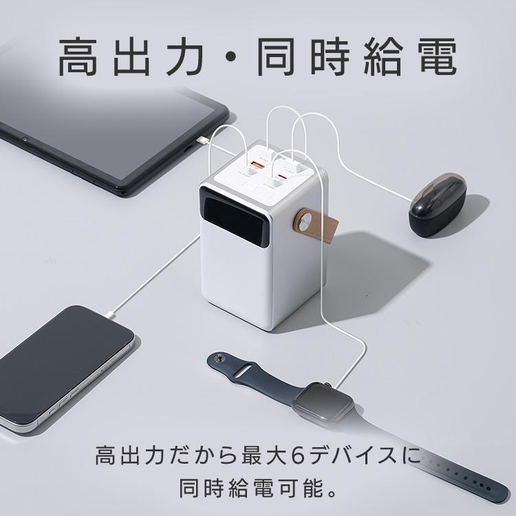 IRIS OHYAMA（アイリスオーヤマ） バッテリーステーション 32000mAh