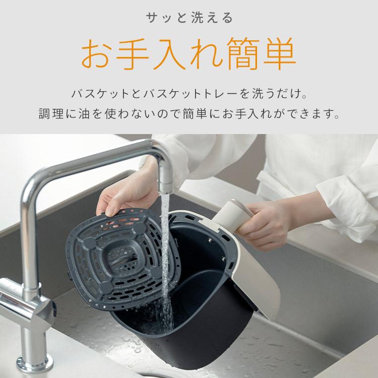 IRIS OHYAMA（アイリスオーヤマ） 電気フライヤー 3L 家庭用 スチーム