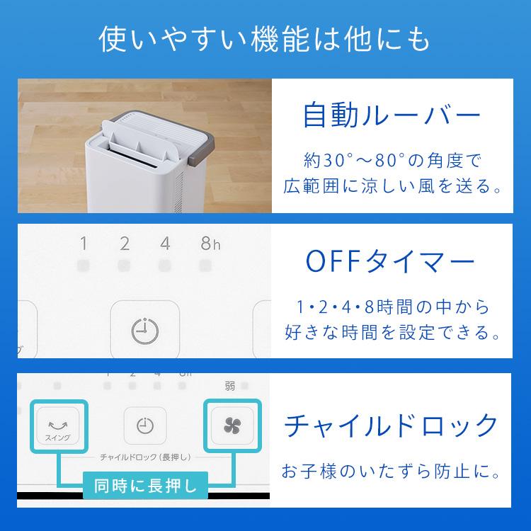IRIS OHYAMA（アイリスオーヤマ） スポットクーラー ポータブル