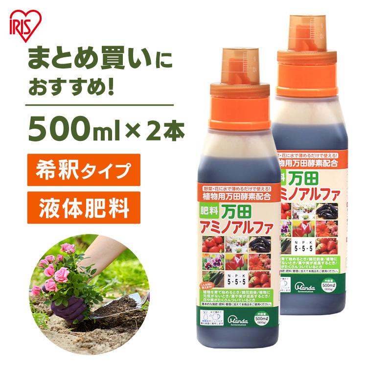 IRIS OHYAMA（アイリスオーヤマ） 万田酵素 万田アミノアルファ 500ml