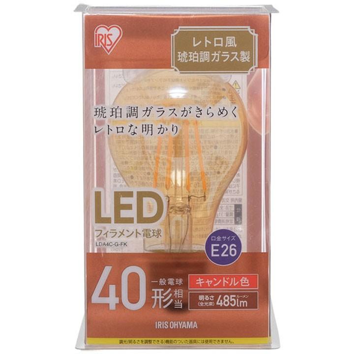 LED 電球 E26 おしゃれ フィラメン 10個セット レトロ 琥珀調ガラス製 キャンドル色 40W形 LDA4C-G-FK アイリスオーヤマの画像