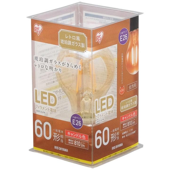 LED 電球 フィラメント電球 E26 おしゃれ 10個セット レトロ風 琥珀調ガラス キャンドル色 60W形 LDA7C-G-FK アイリスオーヤマの画像