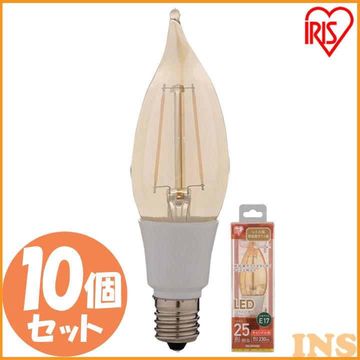 IRIS OHYAMA（アイリスオーヤマ） LED 電球 明るい フィラメント電球