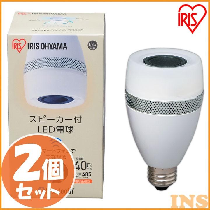 電球 LED電球 E26 40形 スピーカー付 電球色 LDF11L-G-4S 2個セット アイリスオーヤマ