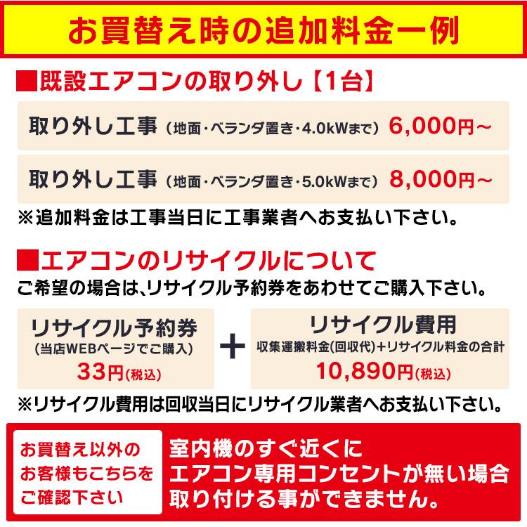 エアコン 6畳 工事費込み 最安値 省エネ アイリスオーヤマ 6畳用 Wi Fi スマホ Ira 21w 2 2kw ベストエクセル 通販 Yahoo ショッピング