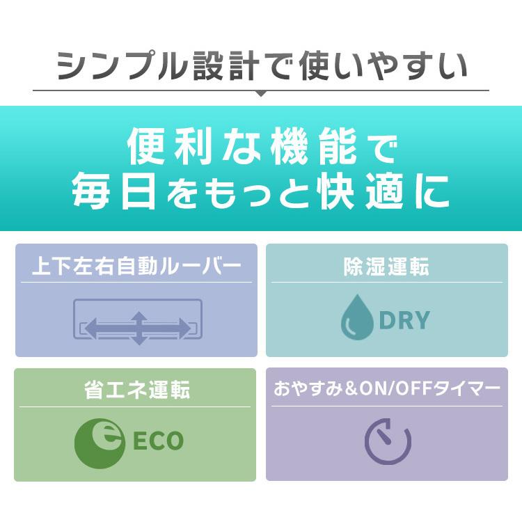 エアコン 6畳 工事費込み 工事費込 最安値 アイリスオーヤマ 省エネ ルームエアコン クーラー 冷房 暖房 6畳用 六畳 安い シンプル 子供部屋 寝室 Ira 2204r 1901946 ベストエクセル 通販 Yahoo ショッピング