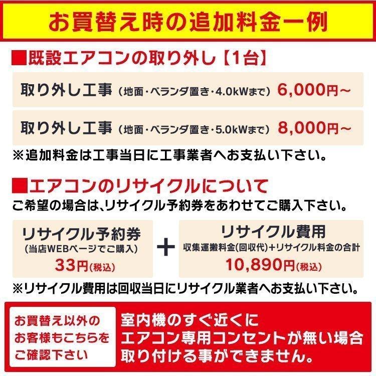 エアコン 6畳 工事費込み 最安値 省エネ アイリスオーヤマ 6畳用 Irr 2219c 2 2kw 予約品 ベストエクセル 通販 Yahoo ショッピング