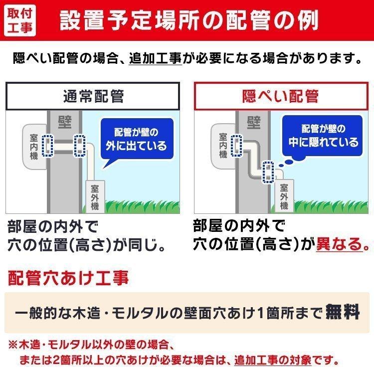 エアコン 6畳 工事費込み 工事費込 最安値 アイリスオーヤマ 省エネ ルームエアコン クーラー 冷房 暖房 6畳用 六畳 安い シンプル 子供部屋 寝室 Ira 24r ベストエクセル 通販 Yahoo ショッピング
