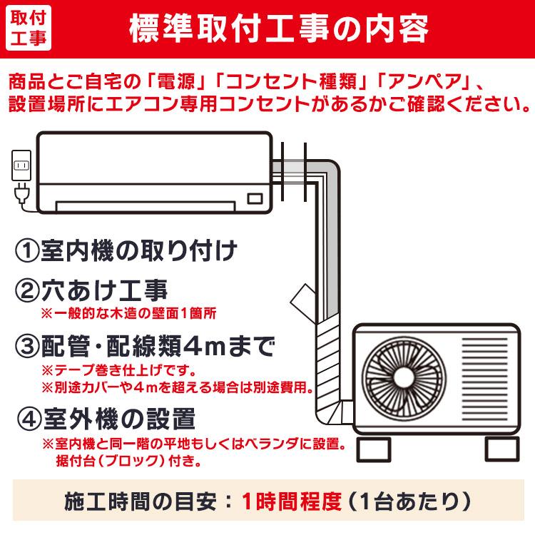 IRIS OHYAMA エアコン 12畳 工事費込み 最安値 省エネ アイリス IRIS OHYAMA エアコン 12畳 工事費込み 最安値 省エネ アイリス