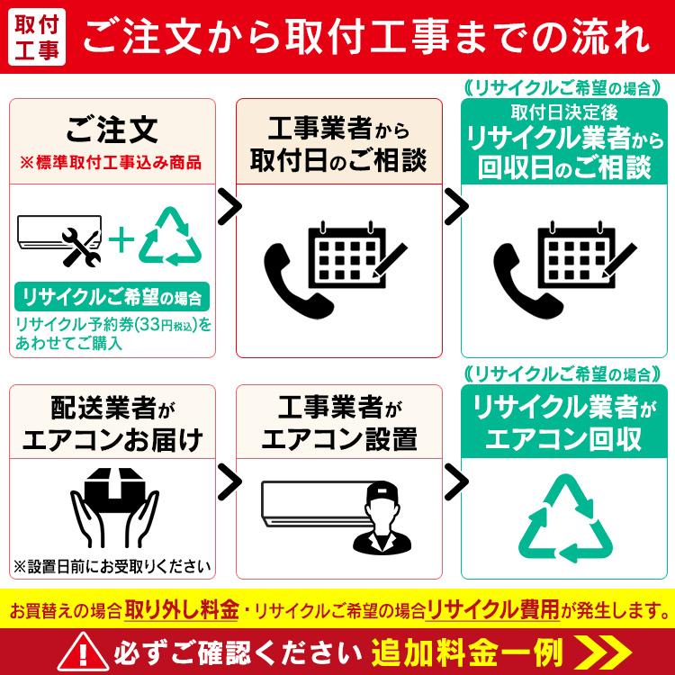 エアコン 18畳 工事費込み 最安値 省エネ アイリスオーヤマ 18畳用 Ira 5602a 5 6kw 1902194 ベストエクセル 通販 Yahoo ショッピング