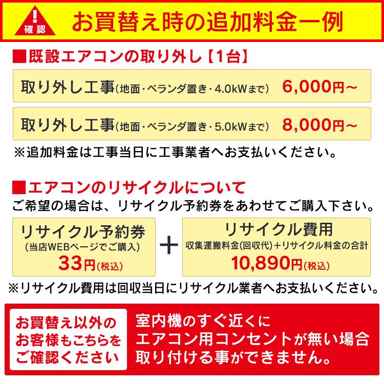 エアコン 18畳 工事費込み 最安値 省エネ アイリスオーヤマ 18畳用 Ira 5602a 5 6kw 1902194 ベストエクセル 通販 Yahoo ショッピング