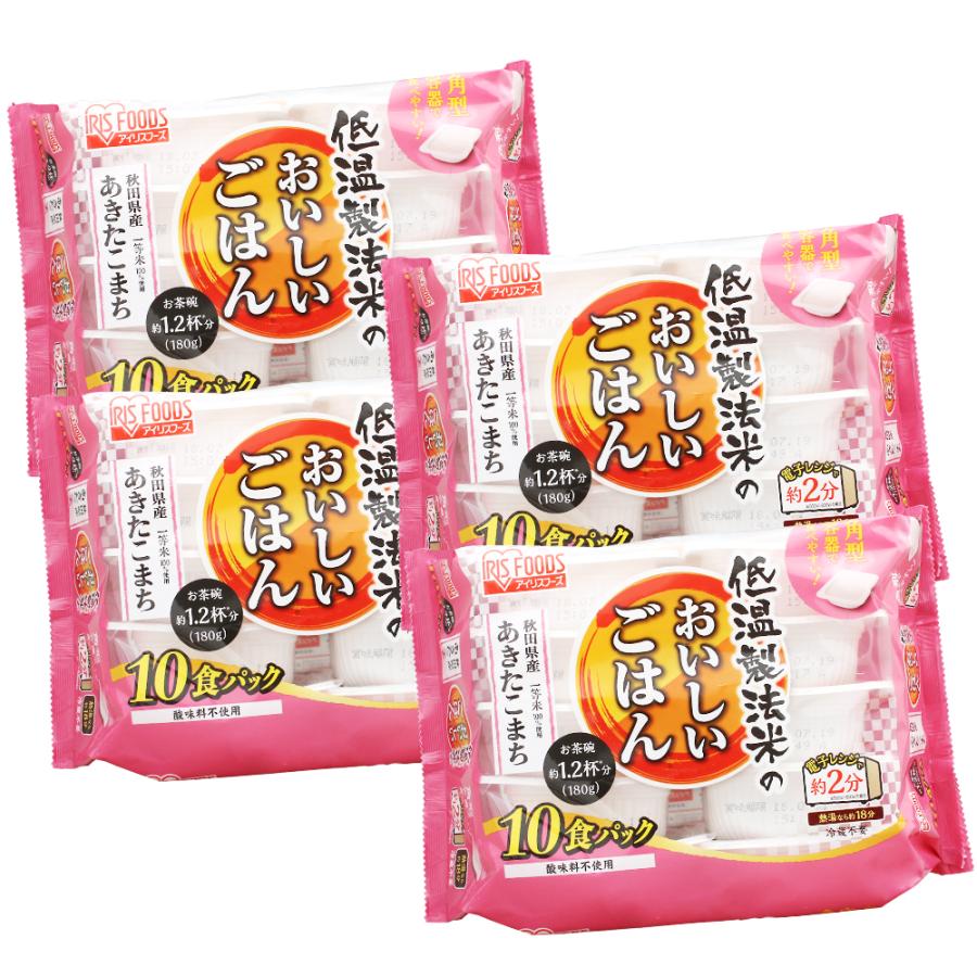 低温製法米 180g×24パック  アイリスフーズ  パックご飯 パックごはん レトルト ご飯 レンジ 備蓄 低温製法米 秋田県産あきたこまち アイリスオーヤマ｜bestexcel｜10