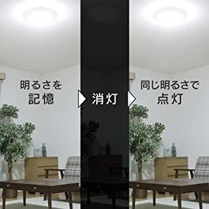 シーリングライト LED 8畳  2個セット 照明 明るい 人気 寝室  5.0 調光 照明 リモコン リビング 薄型 CL8D-AG  AGLED アイリスオーヤマ｜bestexcel｜08