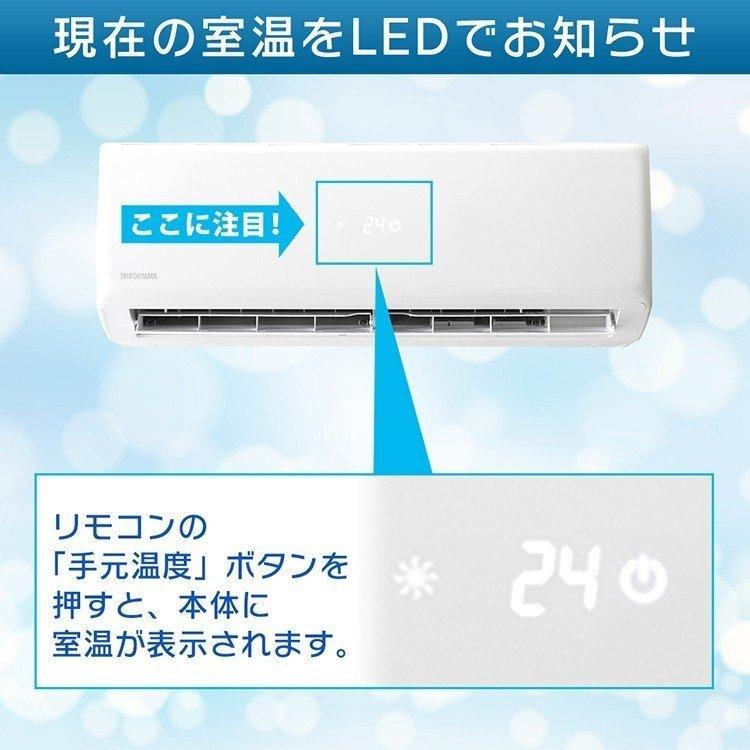 IRIS OHYAMA アイリスオーヤマ エアコン 6畳 IRR-2219GX Amazon | 【冷房強化モデル】アイリスオーヤマ エアコン 6畳 ルーム