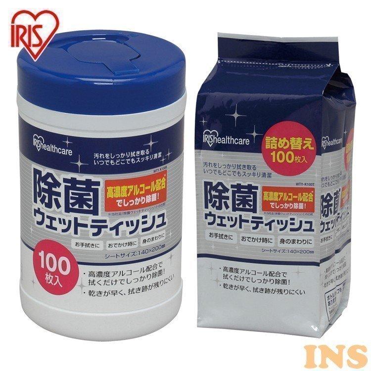 高濃度除菌ウェットティッシュ本体 詰替9p アイリスオーヤマ 1904595 ベストエクセル 通販 Yahoo ショッピング