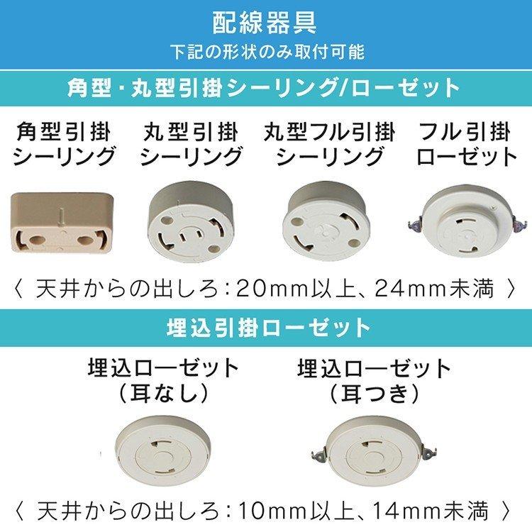 IRIS OHYAMA（アイリスオーヤマ） シーリングライト 2個セット LED 8畳