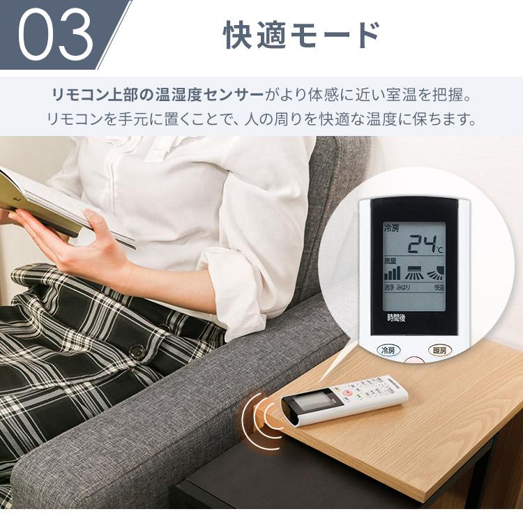 IRIS OHYAMA（アイリスオーヤマ） エアコン 18畳 工事費込 家庭用