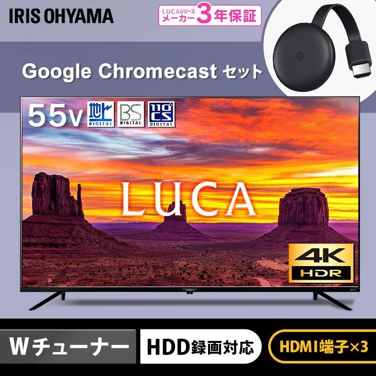 テレビ 55型 ジャンク品 (ジャンク品) 55型 4K 液晶テレビ LT-55B625K