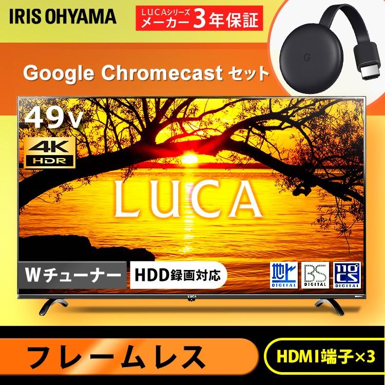 IRIS OHYAMA（アイリスオーヤマ） テレビ 49インチ クロームキャスト 