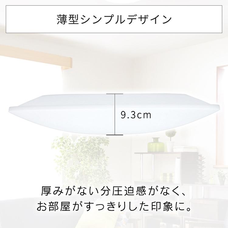 LEDシーリングライト2点セット　アイリスオーヤマ IRIS OHYAMA（アイリスオーヤマ） シーリングライト 2個セット LED 8畳