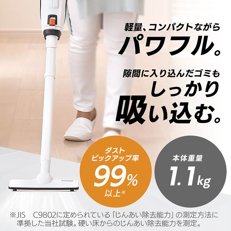 IRIS OHYAMA（アイリスオーヤマ） 掃除機 充電式 スティッククリーナー