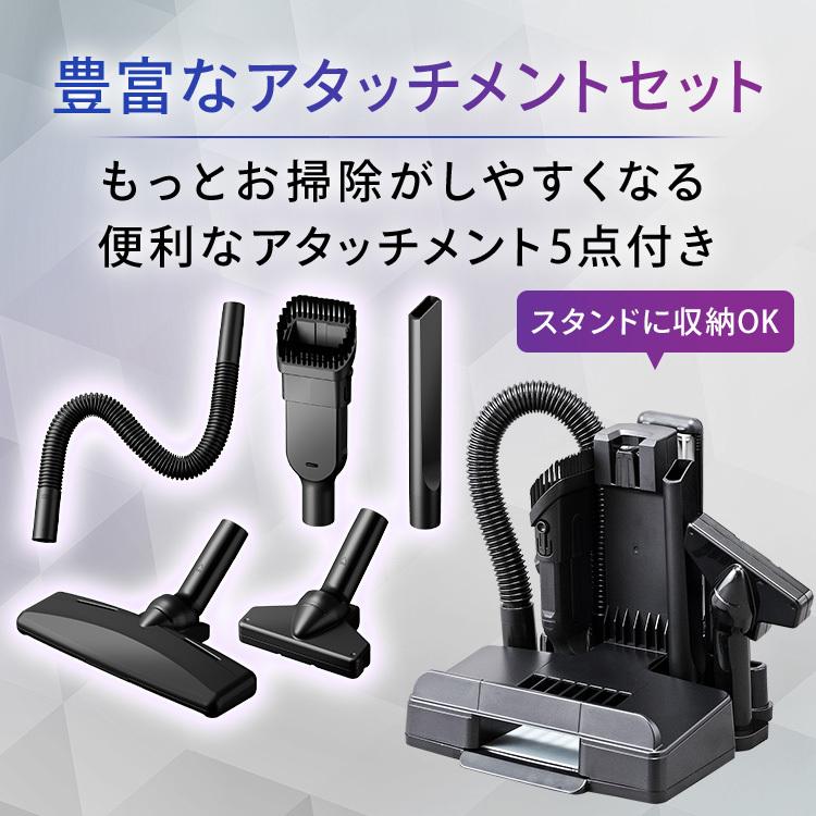 掃除機 コードレス アイリスオーヤマ サイクロン 自走式 吸引力 2WAY