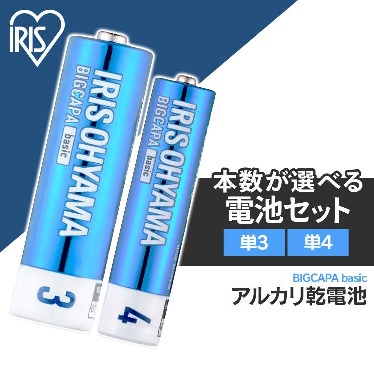 アルカリ単三 単3乾電池 40本 でんち 電池 通販