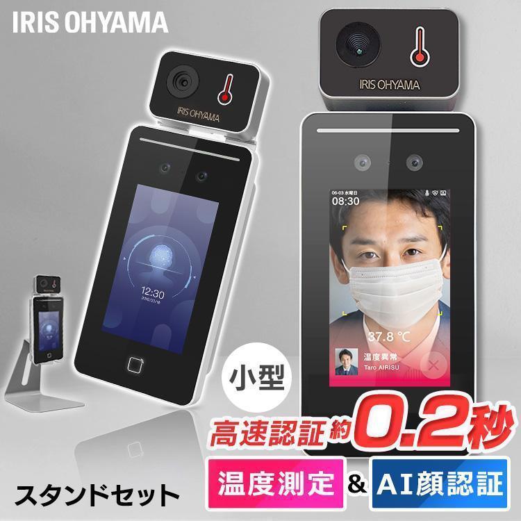 サーモカメラ　アイリスオーヤマ　IR-HC-TH1 61P6L8hbVnL._UF894,1000_QL80_.jpg