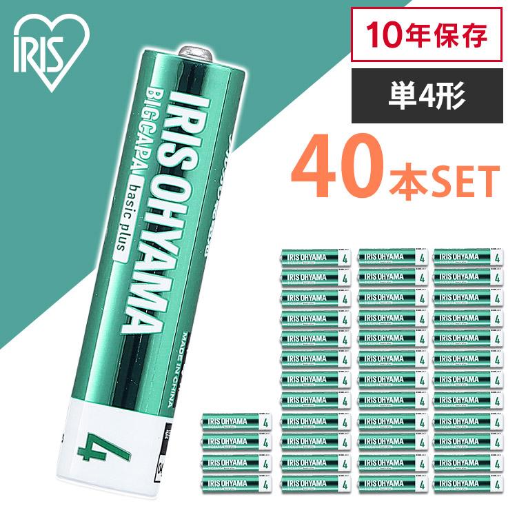 乾電池 電池 単3 単4 単3形 単4形 選べる 40本セット アルカリ乾電池 LR6Bbp/12S LR03Bbp/20S アイリスオーヤマ (メール便)｜bestexcel｜03