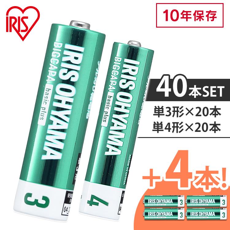 乾電池 電池 単3 単4 単3形 単4形 選べる 40本セット アルカリ乾電池 LR6Bbp/12S LR03Bbp/20S アイリスオーヤマ  (メール便) :1913969:OA'Z 通販 