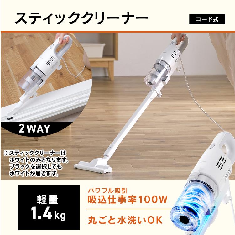 家電セット 新品 一人暮らし 5点 冷蔵庫 洗濯機 電子レンジ 炊飯器 掃除機 新生活 春 家電5点セット ホワイト ブラック アイリスオーヤマ｜bestexcel｜07