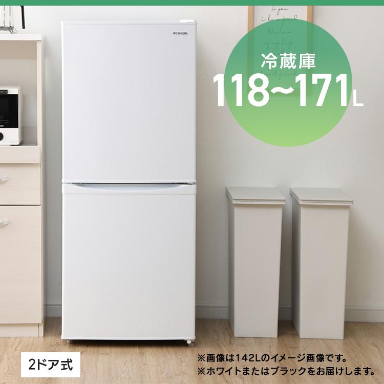 新生活家電2点セット422