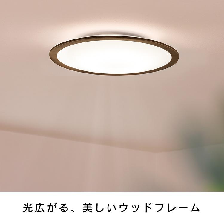 (3個セット)シーリングライト LED 6畳 LEDシーリングライト 6畳調色 ウッドフレーム CEA6DL-5.0QWFM アイリスオーヤマ｜bestexcel｜15