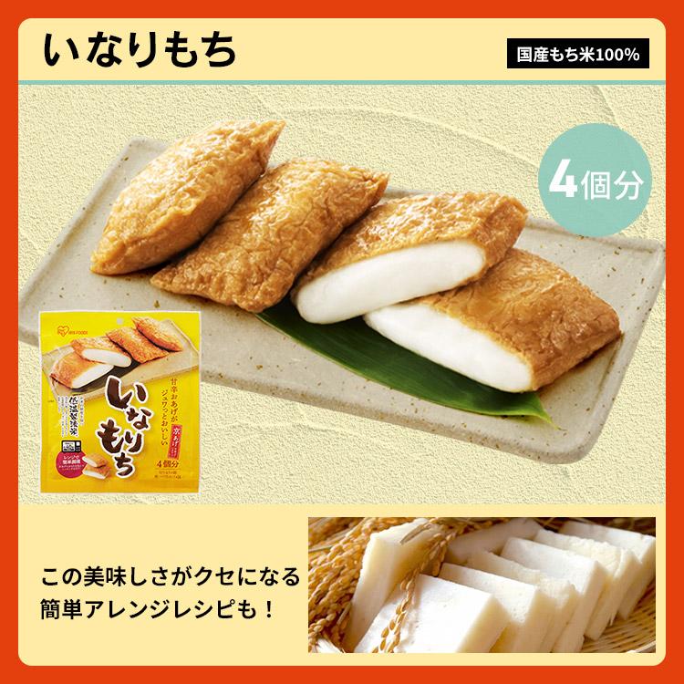 IRIS OHYAMA（アイリスオーヤマ） 2024年福袋 もち4種パック いなり餅