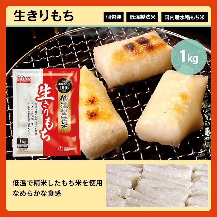 IRIS OHYAMA（アイリスオーヤマ） 2024年福袋 もち4種パック いなり餅