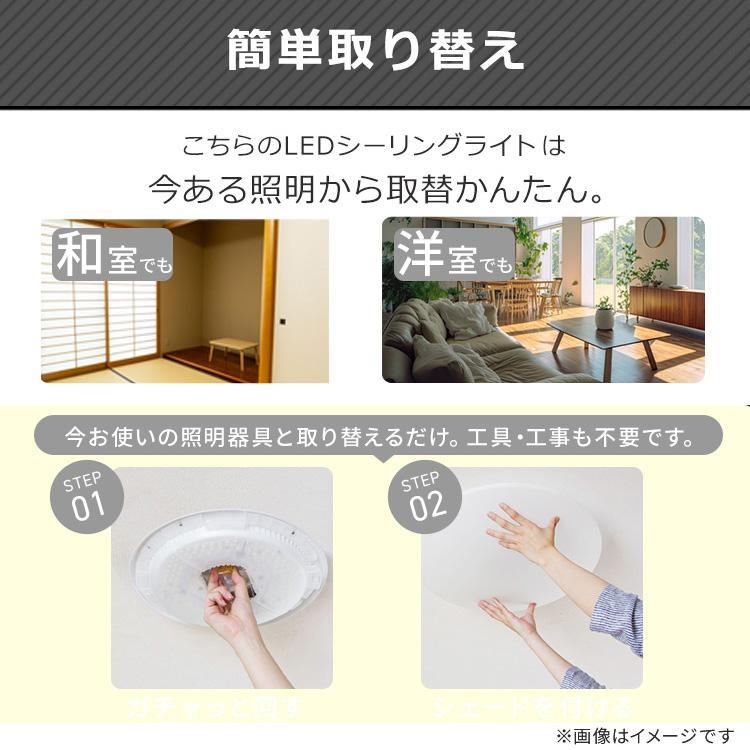 (2個セット)シーリングライト 12畳 調光調色 アイリスオーヤマ 1年保証 おしゃれ 5000lm LED 薄型 節電 省エネ 寝室 一人暮らし AGLED ACL-12DLGR 照明の画像