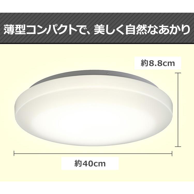 (2個セット)シーリングライト 12畳 調光調色 アイリスオーヤマ 1年保証 おしゃれ 5000lm LED 薄型 節電 省エネ 寝室 一人暮らし AGLED ACL-12DLGR 照明の画像