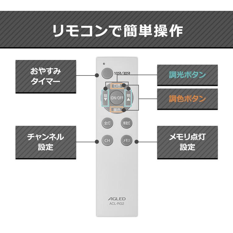 (2個セット)シーリングライト 12畳 調光調色 アイリスオーヤマ 1年保証 おしゃれ 5000lm LED 薄型 節電 省エネ 寝室 一人暮らし AGLED ACL-12DLGR 照明の画像
