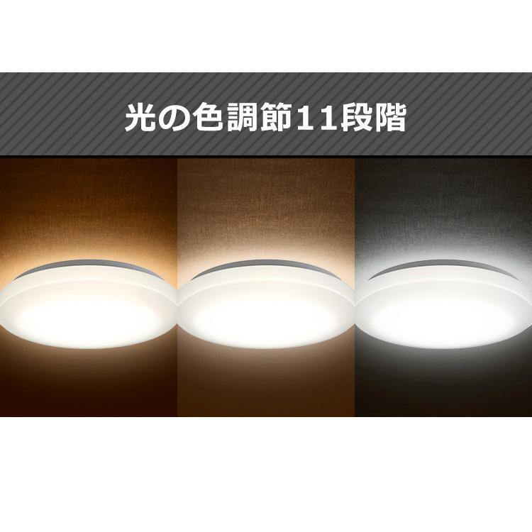 (2個セット)シーリングライト 12畳 調光調色 アイリスオーヤマ 1年保証 おしゃれ 5000lm LED 薄型 節電 省エネ 寝室 一人暮らし AGLED ACL-12DLGR 照明の画像