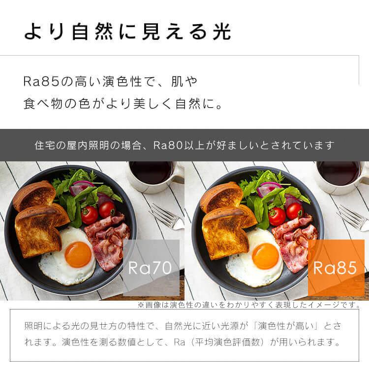 シーリングライト LED 8畳 LEDシーリングライト アイリスオーヤマ リビング照明 照明 調光調色 5.0Qシリーズ CEA8DL-5.0Q | IRIS OHYAMA | 10