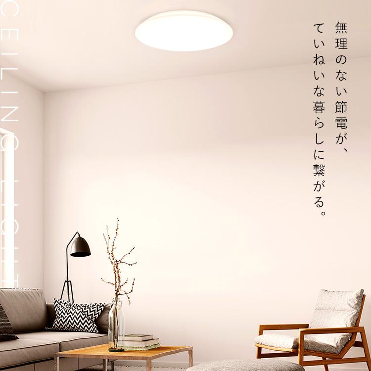 シーリングライト LED 8畳 LEDシーリングライト アイリスオーヤマ リビング照明 照明 調光調色 5.0Qシリーズ CEA8DL-5.0Q | IRIS OHYAMA | 01