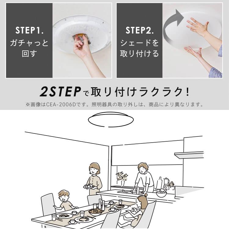 シーリングライト LED 8畳 LEDシーリングライト アイリスオーヤマ リビング照明 照明 調光調色 5.0Qシリーズ CEA8DL-5.0Q | IRIS OHYAMA | 02