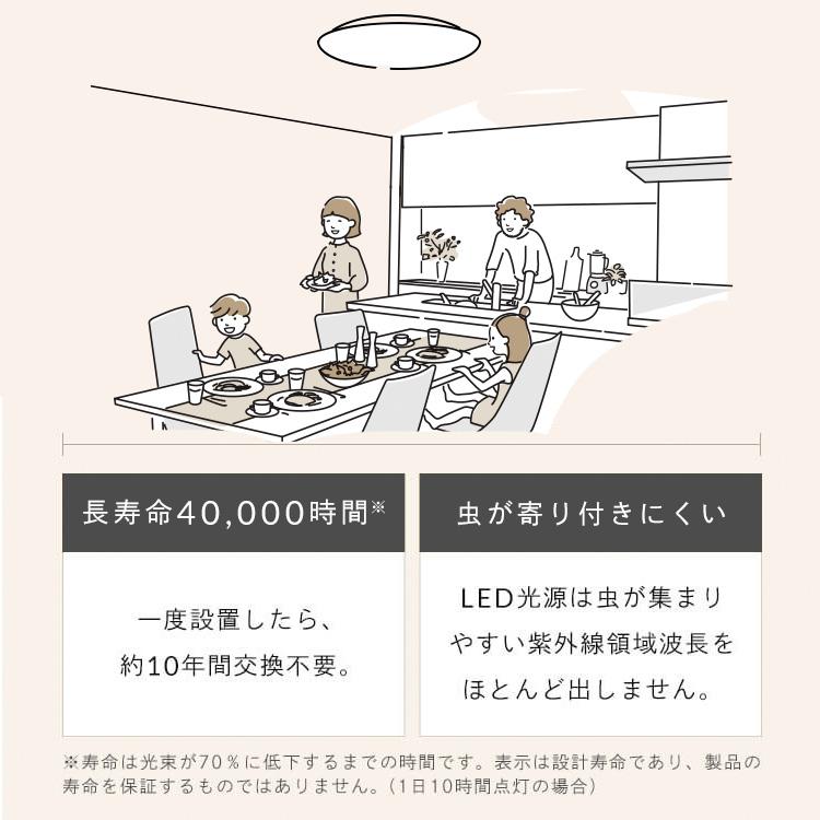 シーリングライト LED 8畳 LEDシーリングライト アイリスオーヤマ リビング照明 照明 調光調色 5.0Qシリーズ CEA8DL-5.0Q | IRIS OHYAMA | 05