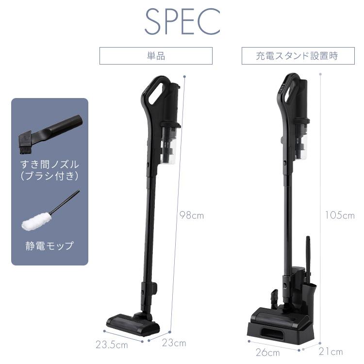 IRIS OHYAMA 掃除機 スティッククリーナー コードレス 充電式