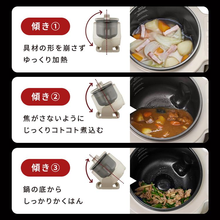 IRIS OHYAMA（アイリスオーヤマ） シェフドラム 全自動調理マシン 自動