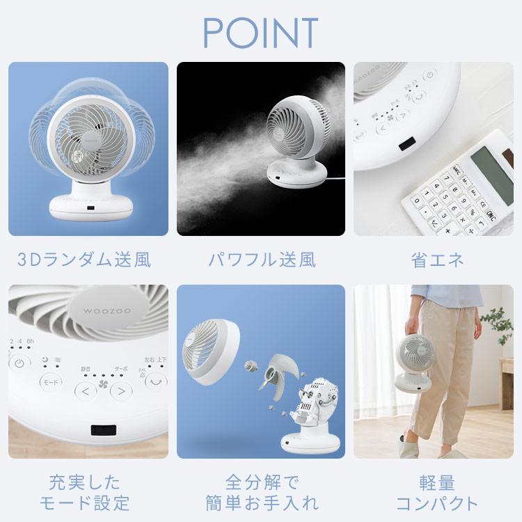 【新品・未使用】アイリスオーヤマ サーキュレーター 静音 20畳 IRIS OHYAMA サーキュレーター 静音 首振り 20畳 扇風機 冷房