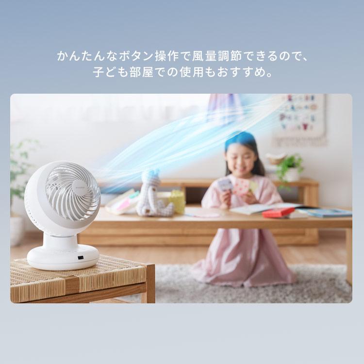 【新品・未使用】アイリスオーヤマ サーキュレーター 静音 20畳 公式】サーキュレーター アイリスオーヤマ 20畳 静音 首振り