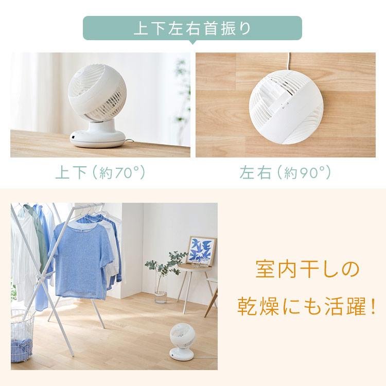 IRIS OHYAMA サーキュレーター 18畳 コンパクト 省エネ 静音