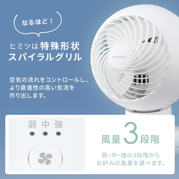 IRIS OHYAMA（アイリスオーヤマ） サーキュレーター 18畳 コンパクト