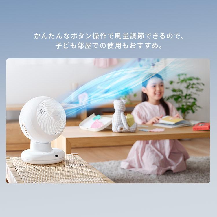 IRIS OHYAMA サーキュレーター 18畳 コンパクト 省エネ 静音